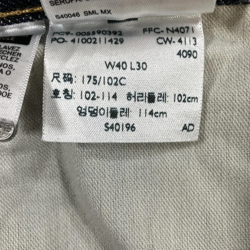 Levis 559 Jeans Mens 40x30 Blue Dark Wash‎ Relaxed Straight Denim